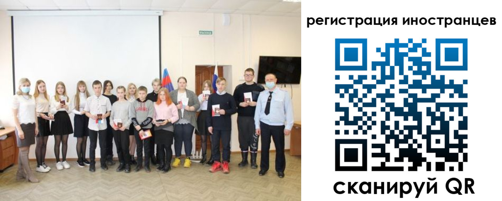 временная регистрация 2025 в Петухово